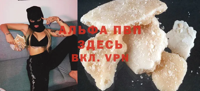 Alfa_PVP СК  Петушки 