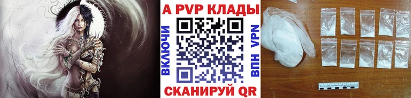 как найти закладки  mega как зайти  Alpha PVP мука  Петушки 
