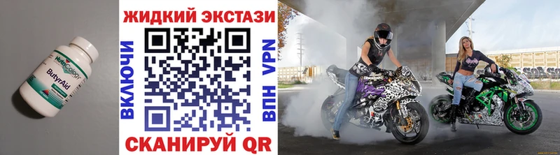 hydra зеркало Петушки БУТИРАТ 1.4BDO
