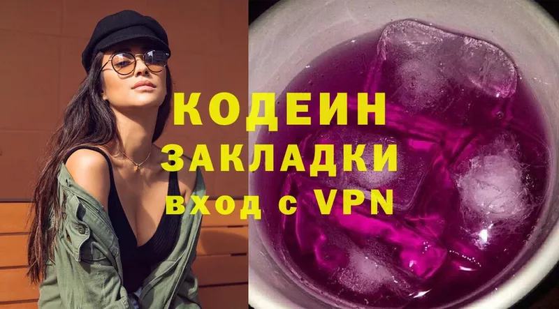 Codein напиток Lean (лин)  OMG ССЫЛКА  Петушки  цены наркотик 