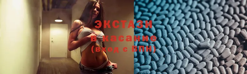 ЭКСТАЗИ 99%  Петушки 