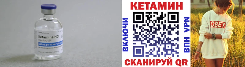 цены наркотик  Петушки  КЕТАМИН ketamine 