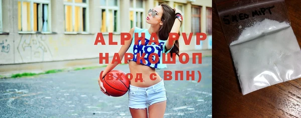 ALPHA-PVP Михайлов