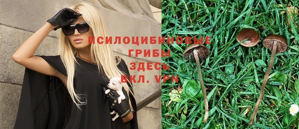 мефедрон мука Михайловск