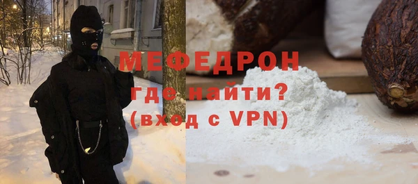 мефедрон мука Михайловск