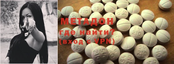 дистиллят марихуана Михайловка