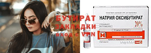 мефедрон мука Михайловск