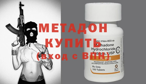 амф Яровое