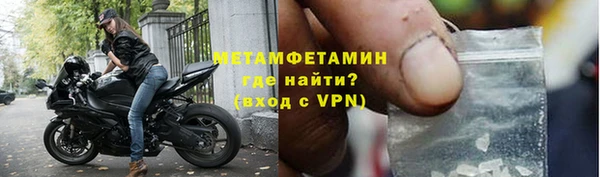 дистиллят марихуана Михайловка