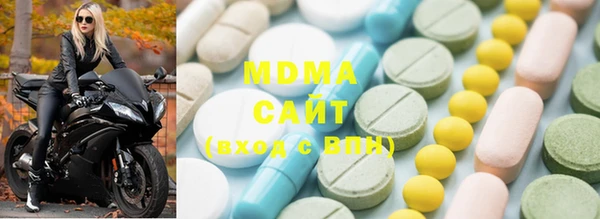 мефедрон мука Михайловск