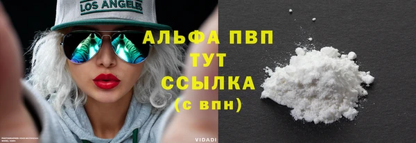 дистиллят марихуана Михайловка