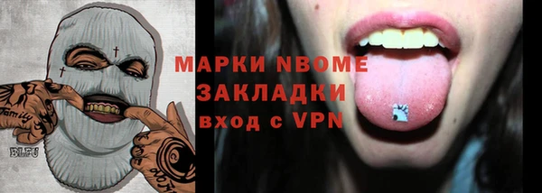 мефедрон мука Михайловск