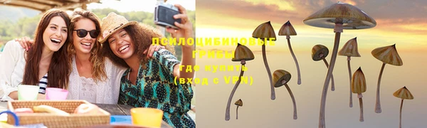 дистиллят марихуана Михайловка