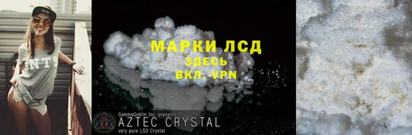 ALPHA-PVP Михайлов