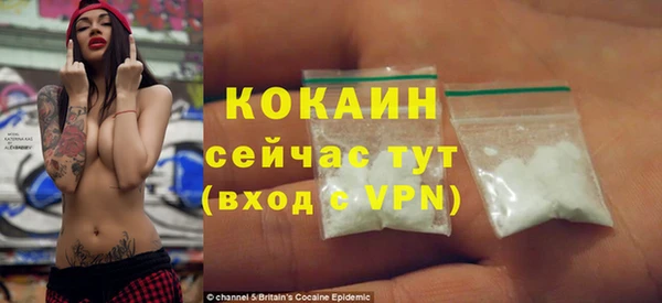 мефедрон мука Михайловск