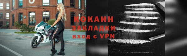 ALPHA-PVP Михайлов