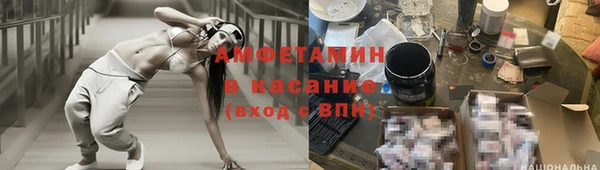 ALPHA-PVP Михайлов