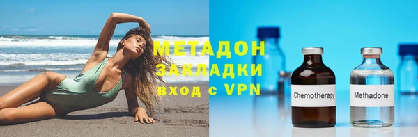 дистиллят марихуана Михайловка