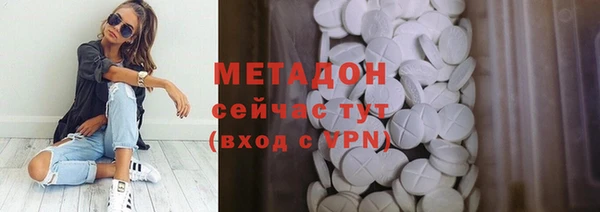 дистиллят марихуана Михайловка