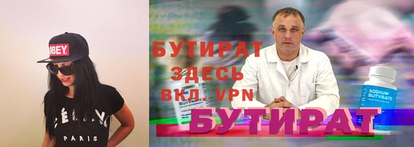 Альфа ПВП Навашино