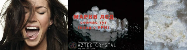 ГАЛЛЮЦИНОГЕННЫЕ ГРИБЫ Наволоки
