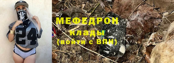 дистиллят марихуана Михайловка