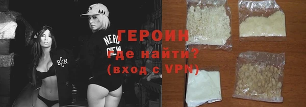 дистиллят марихуана Михайловка