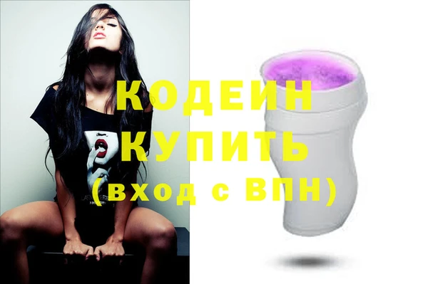 ALPHA-PVP Михайлов