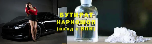 мефедрон мука Михайловск