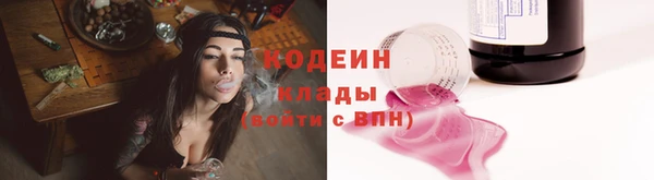 дистиллят марихуана Михайловка