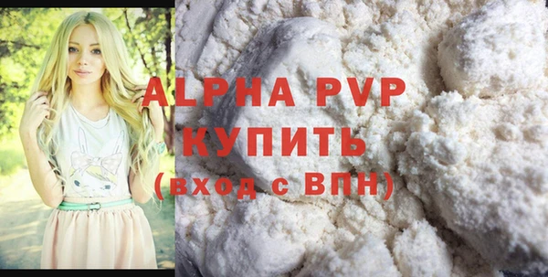 мефедрон мука Михайловск