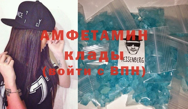 ALPHA-PVP Михайлов