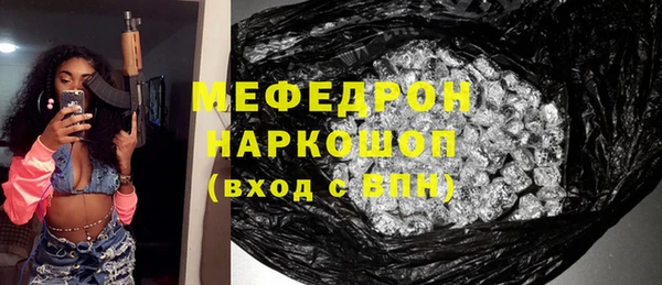 mdma Янаул