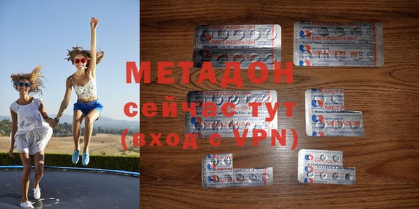 первитин Армянск