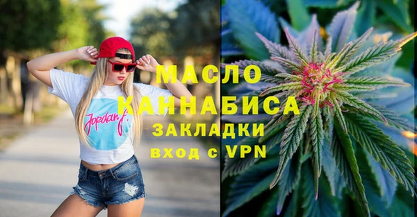 дистиллят марихуана Михайловка