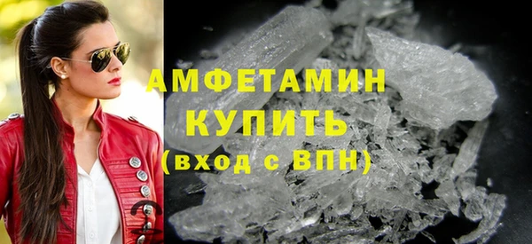 мефедрон мука Михайловск