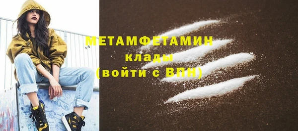 ALPHA-PVP Михайлов