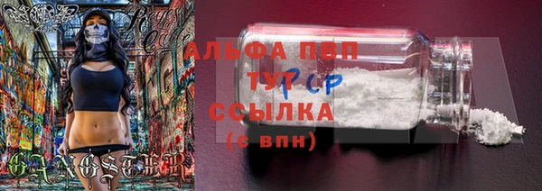 мефедрон мука Михайловск