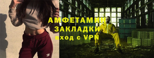 мефедрон мука Михайловск