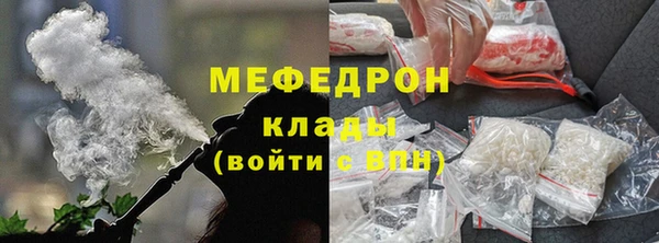 круглые Медногорск