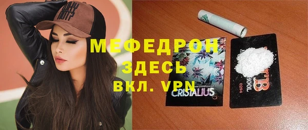 ALPHA-PVP Михайлов