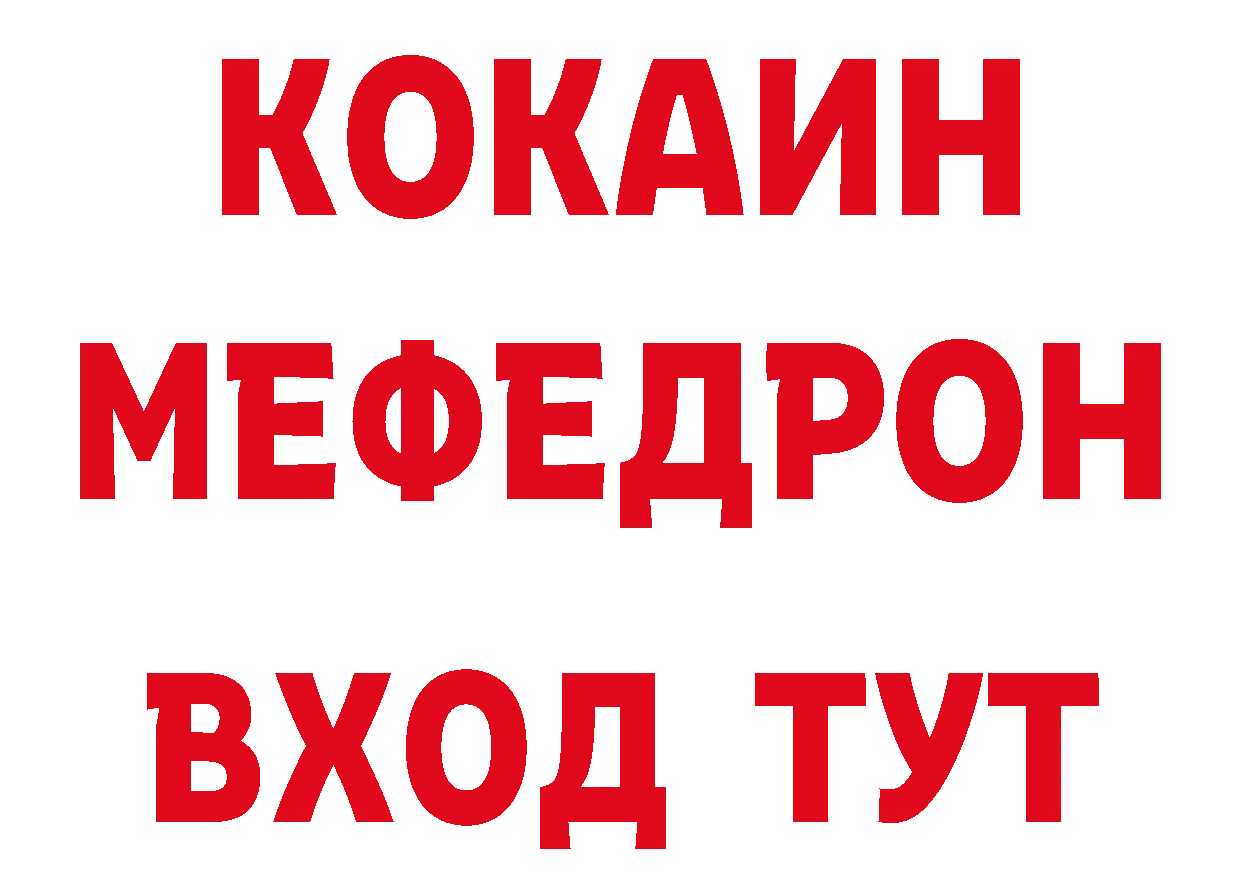 Альфа ПВП СК как войти нарко площадка ОМГ ОМГ Петушки