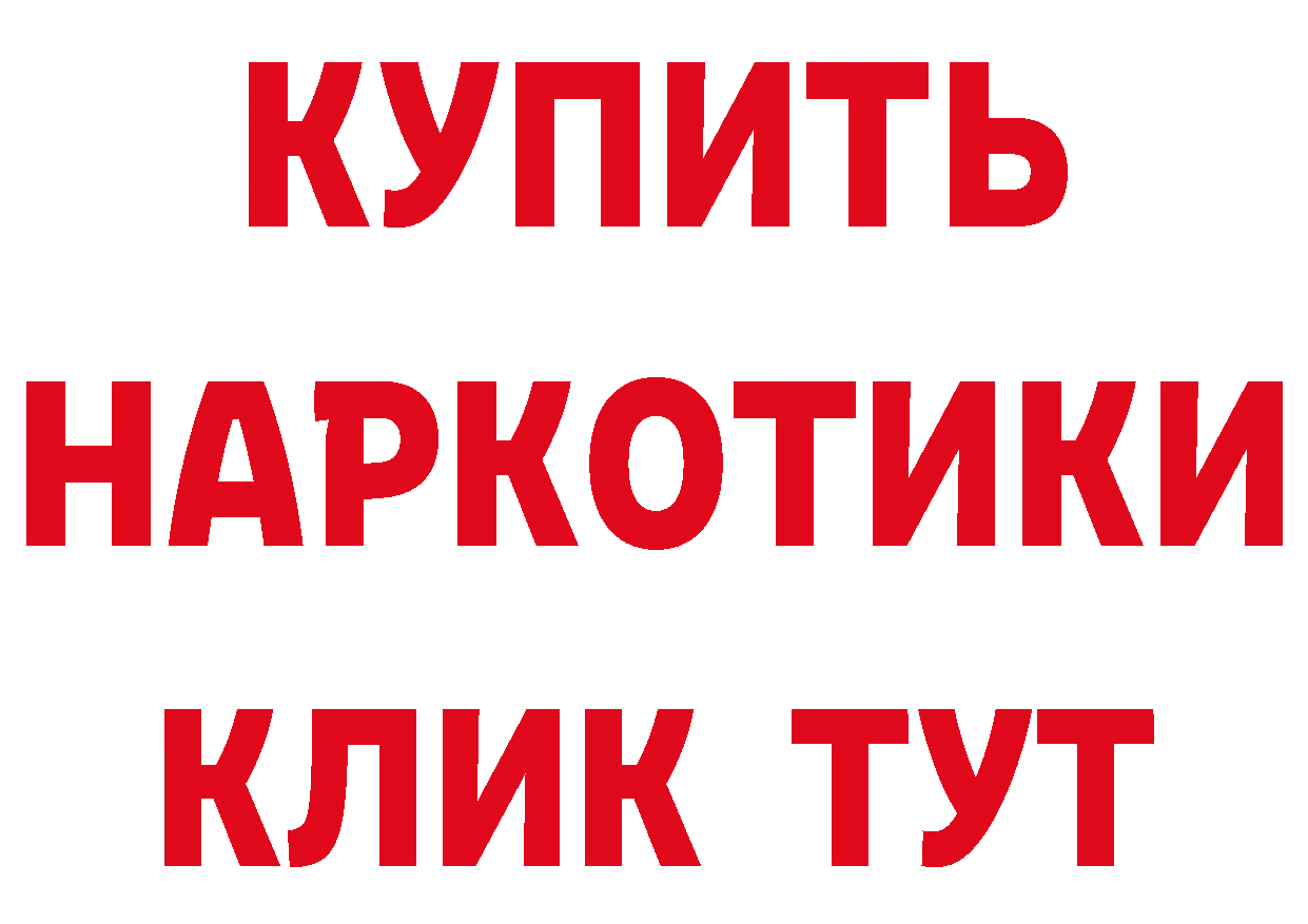 Где можно купить наркотики? площадка телеграм Петушки