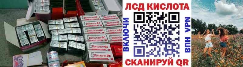 Лсд 25 экстази кислота  Петушки 
