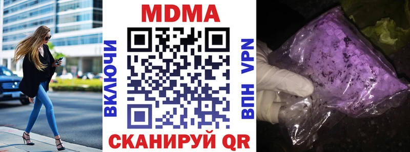 MDMA crystal  Петушки 