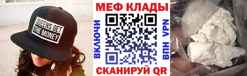 МЯУ-МЯУ мука  blacksprut ссылки  Петушки 