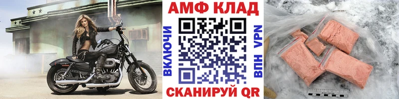 МЕТАМФЕТАМИН мет  OMG ТОР  Петушки 