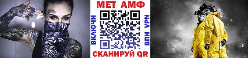 Метамфетамин витя Петушки