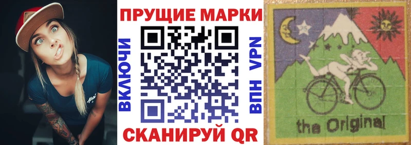 Марки NBOMe 1500мкг гидра зеркало Петушки