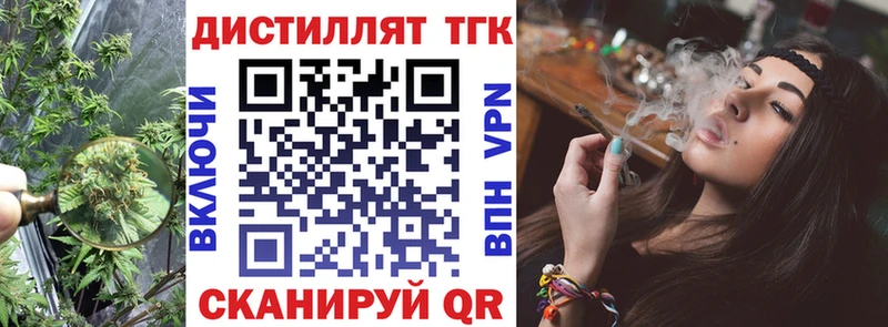 Дистиллят ТГК THC oil  мега как зайти  Петушки 